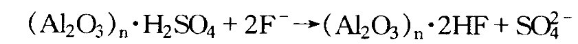 活性氧化鋁除氟反應(yīng).jpg 活性氧化鋁除氟反應(yīng).jpg