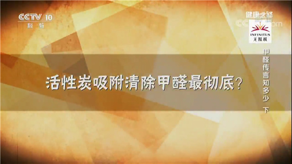 活性炭吸附甲醛嗎？.jpg